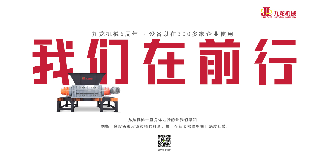 开云电子体育_开云(中国)燃料撕碎机
